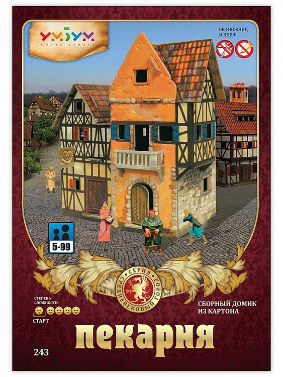 Сборная модель из картона «Пекарня» — картинка 4
