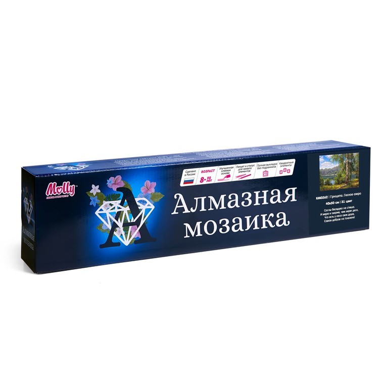 Алмазная вышивка «Прищепа. Лесное озеро» — картинка 2