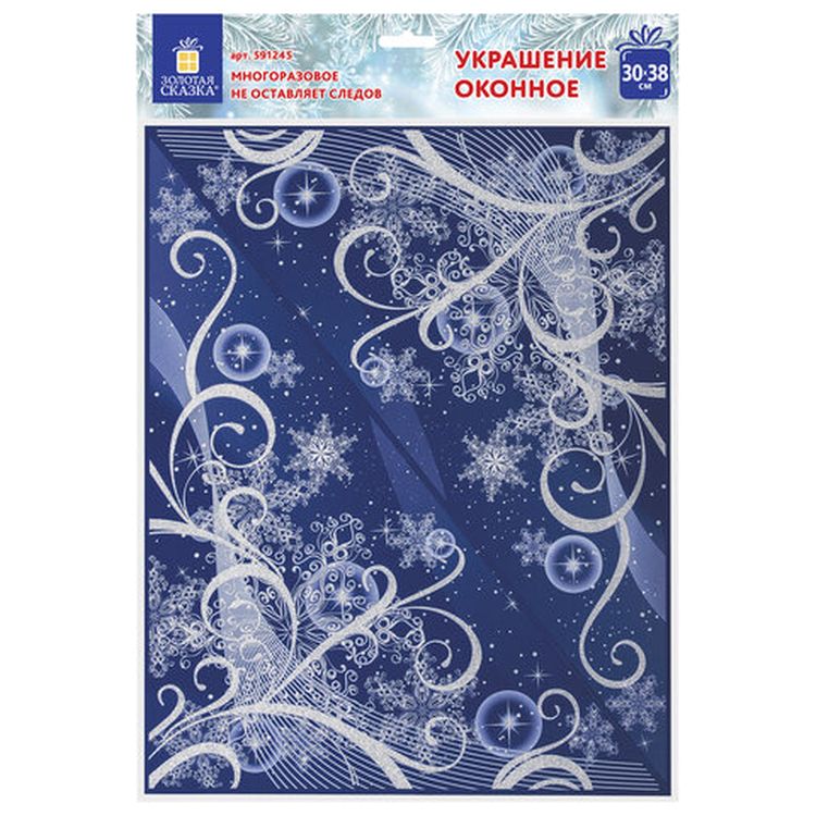 Украшение для окон и стекла «Зимние узоры 3» — картинка 4