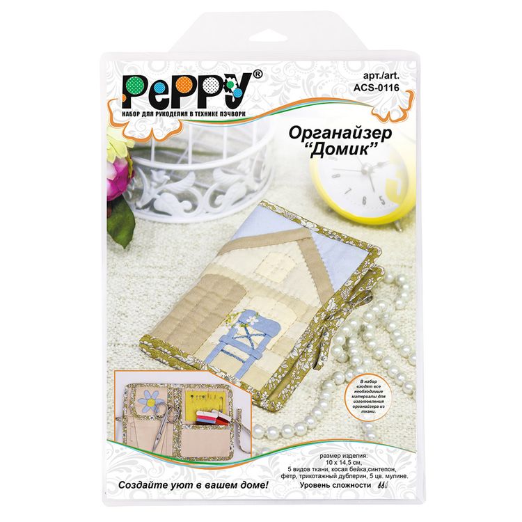 Набор «Органайзер Домик» — картинка 3