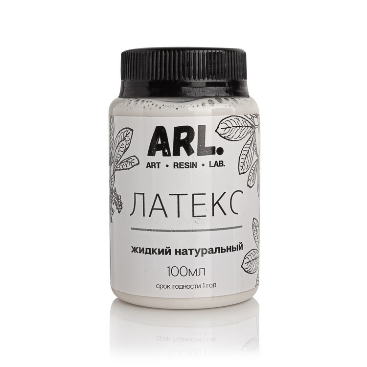 Жидкий латекс 100 мл, Art Resin LAB