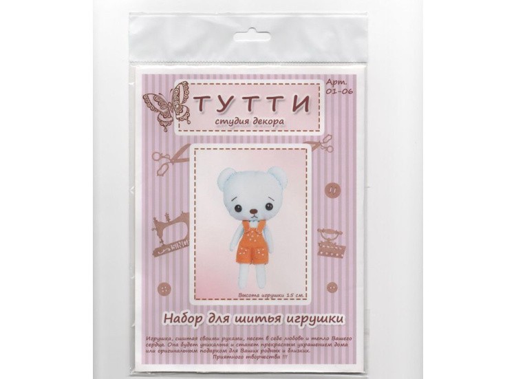 Набор для шитья игрушки «Кай» — картинка 6
