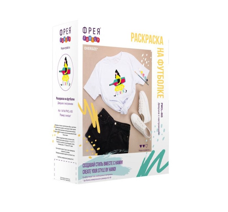 Раскраска на футболке «Девушка с настроением», Фрея — картинка 4