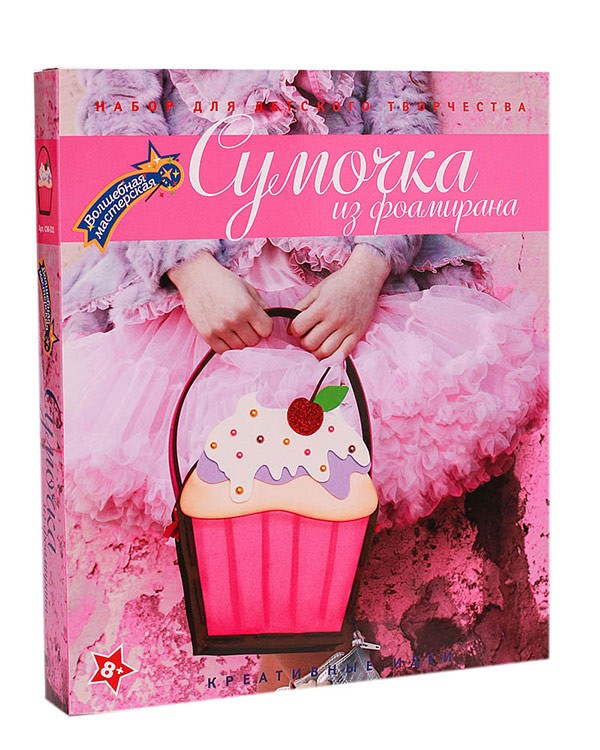 Сумочка из фоамирана «Пироженка» — картинка 3
