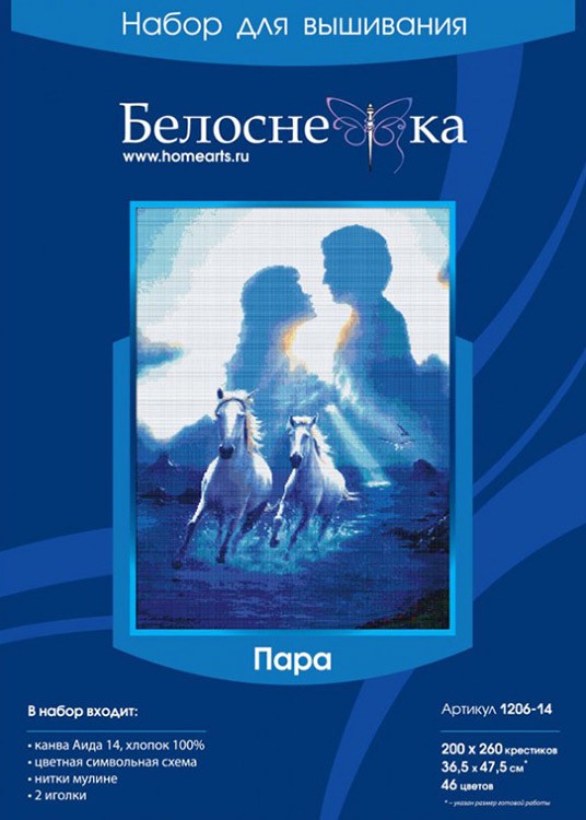 Набор для вышивания «Пара» — картинка 4
