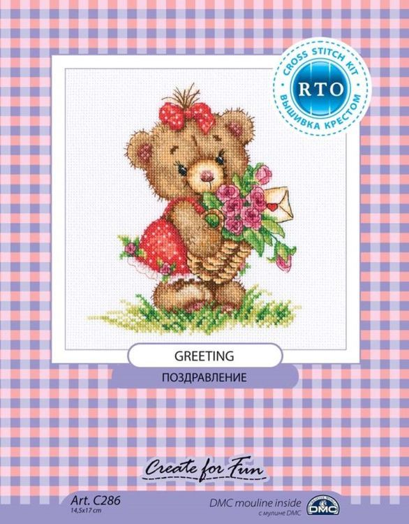 Набор для вышивания «Поздравление» — картинка 2