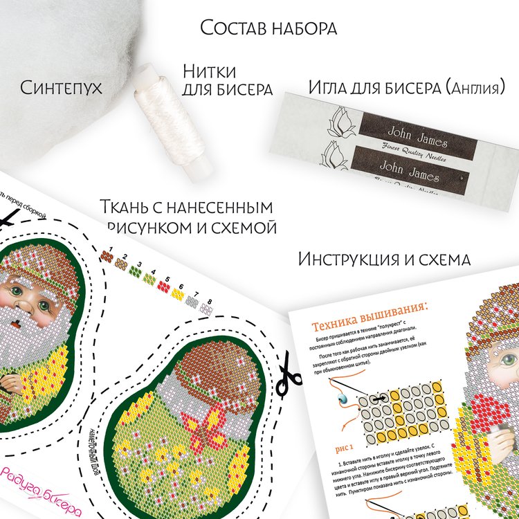Набор для вышивания «Лесовичок» — картинка 2