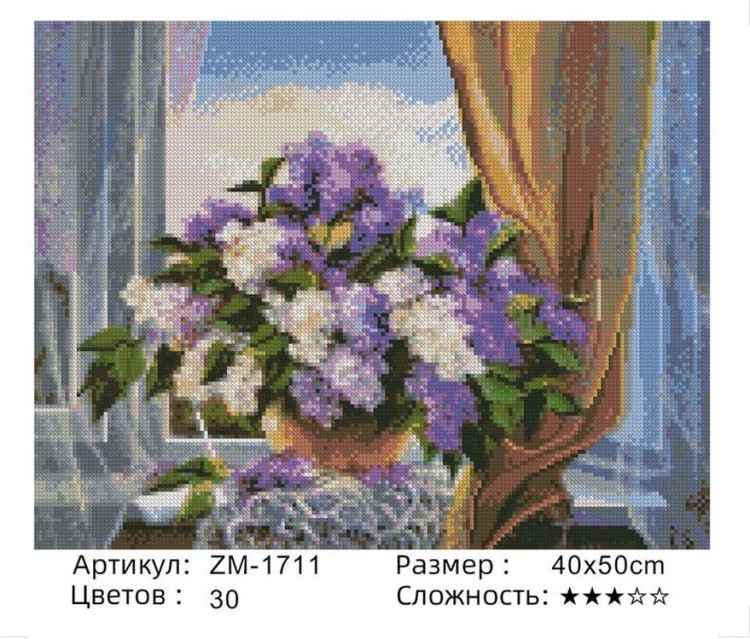 Алмазная вышивка «Букет у окна» — картинка 2