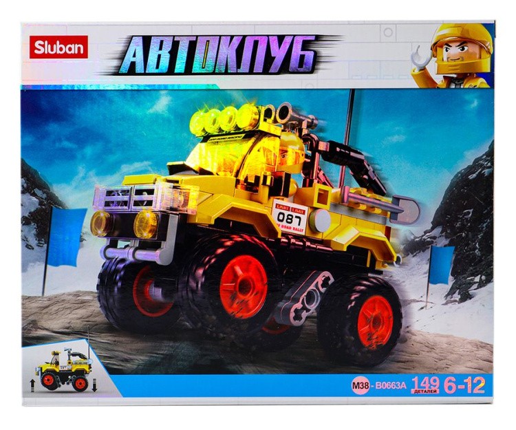 Конструктор «Автоклуб. Внедорожник-1», 149 деталей — картинка 2