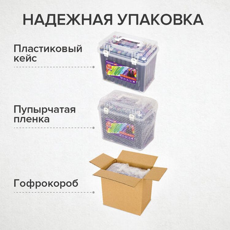 Маркеры для скетчинга двусторонние BRAUBERG ART DEBUT BLACK, цвет: набор 60 цв — картинка 12