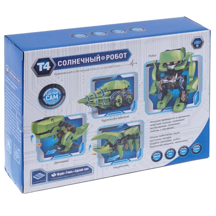 Набор 4 в 1 «Солнечный набор» — картинка 3