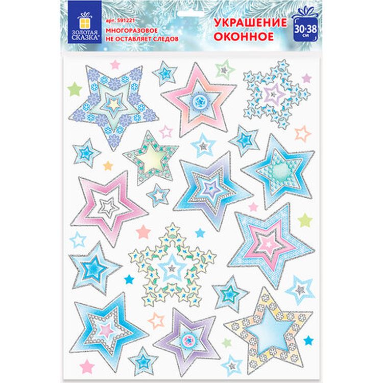 Украшение для окон и стекла «Цветные снежинки 3» — картинка 4