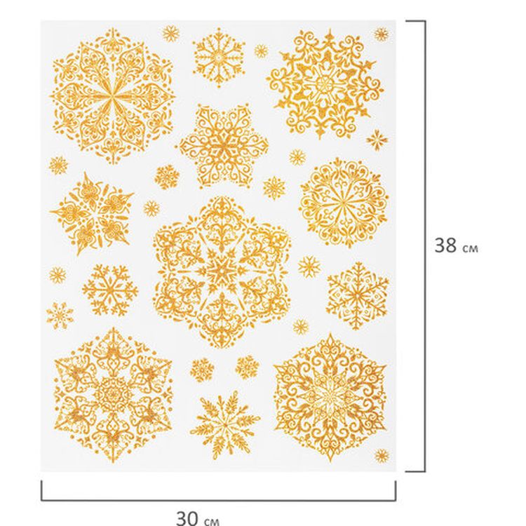 Украшение для окон и стекла «Золотистые снежинки 4» — картинка 3