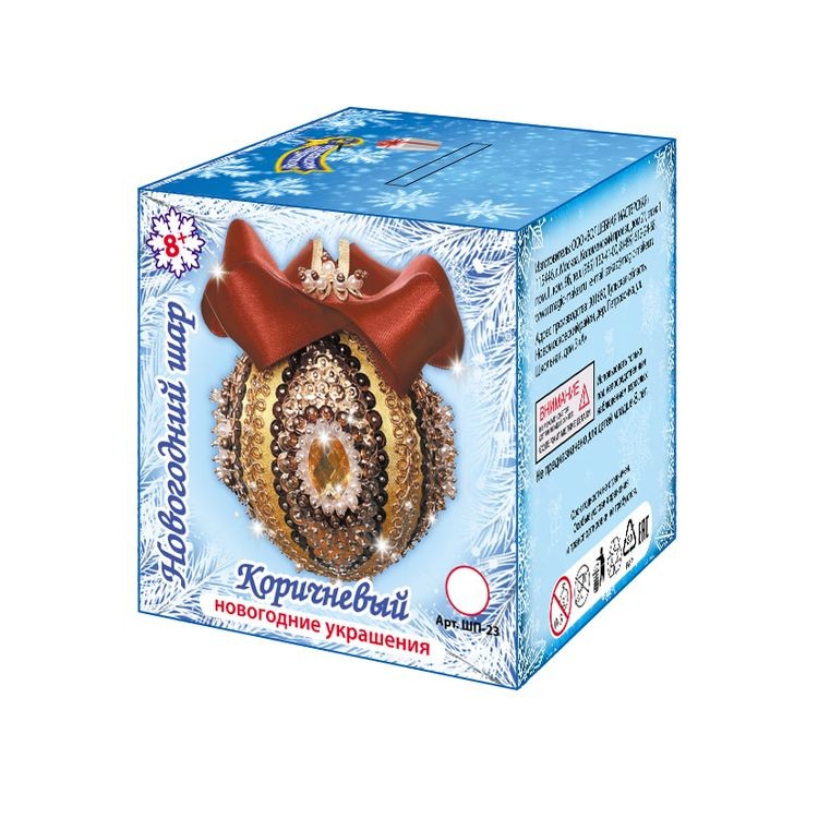 Набор для творчества «Новогодний шар из пайеток. Коричневый», Волшебная мастерская — картинка 3