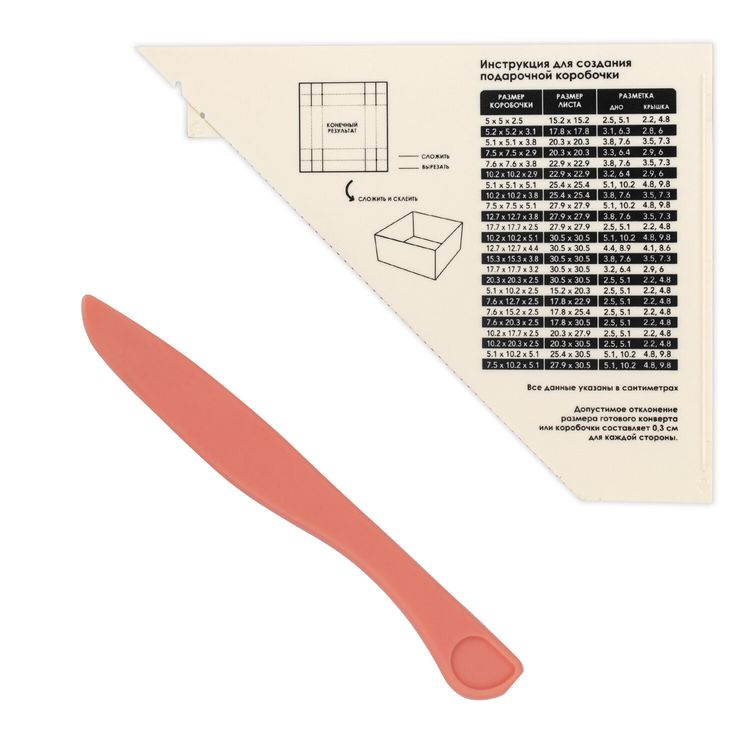 Доска для биговки многофункциональная большая, 33х34.6 см — картинка 3