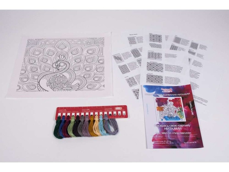 Набор-антистресс для вышивания «Узор павлина» — картинка 6