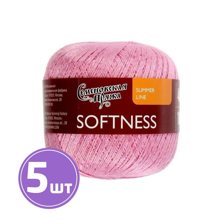 Пряжа Семеновская Softness (30020), розовый 5 шт. по 100 г