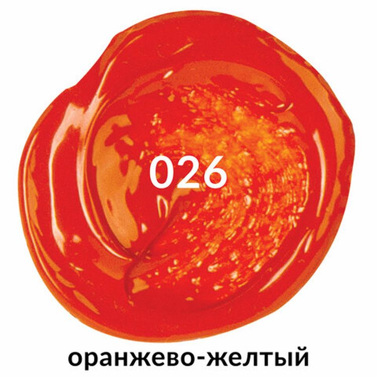 Краска акриловая художественная BRAUBERG ART CLASSIC, туба 75мл, оранжево-желтая — картинка 4