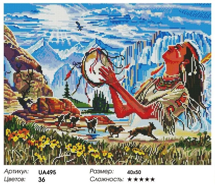 Алмазная вышивка «Индейские напевы» — картинка 2