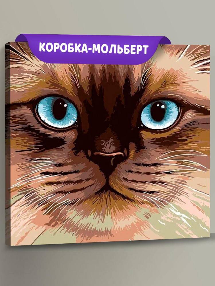 Картина по номерам «Бурман»