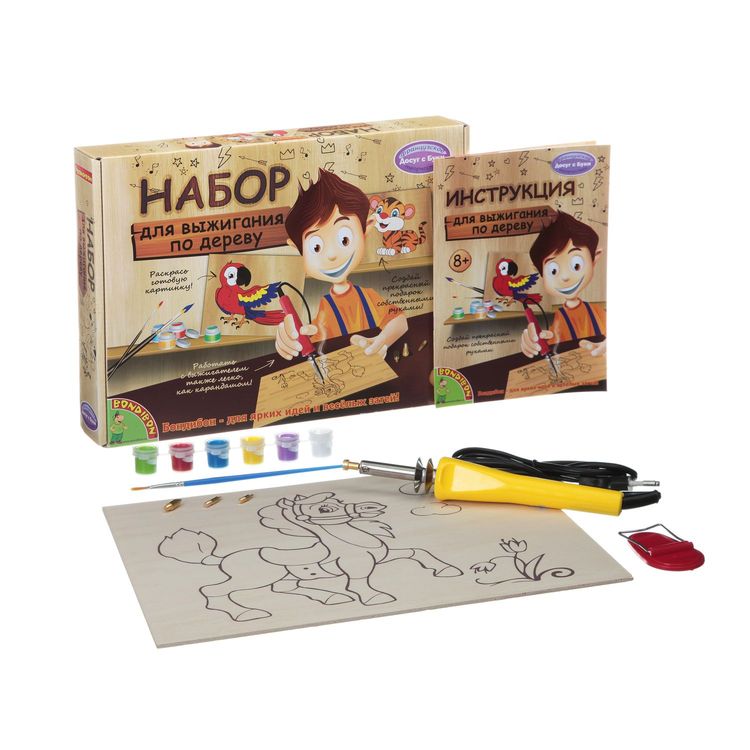 Набор для выжигания Bondibon, аппарат с дощечкой и красками — картинка 2