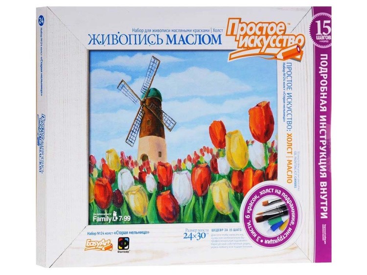 Картина маслом по контурам «Старая мельница» — картинка 2