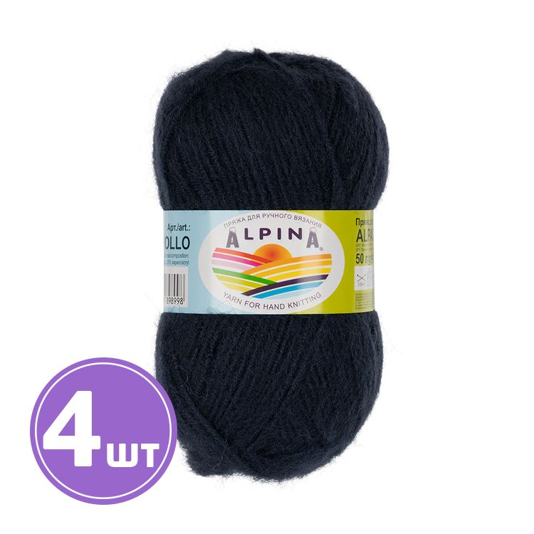 Пряжа Alpina ALPACA POLLO (08), темно-серый, 4 шт. по 50 г