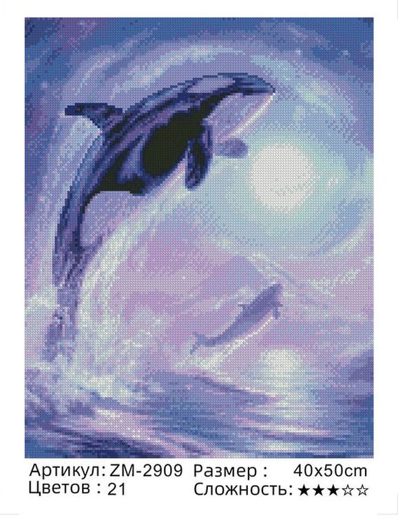 Алмазная вышивка «К звездам» — картинка 2