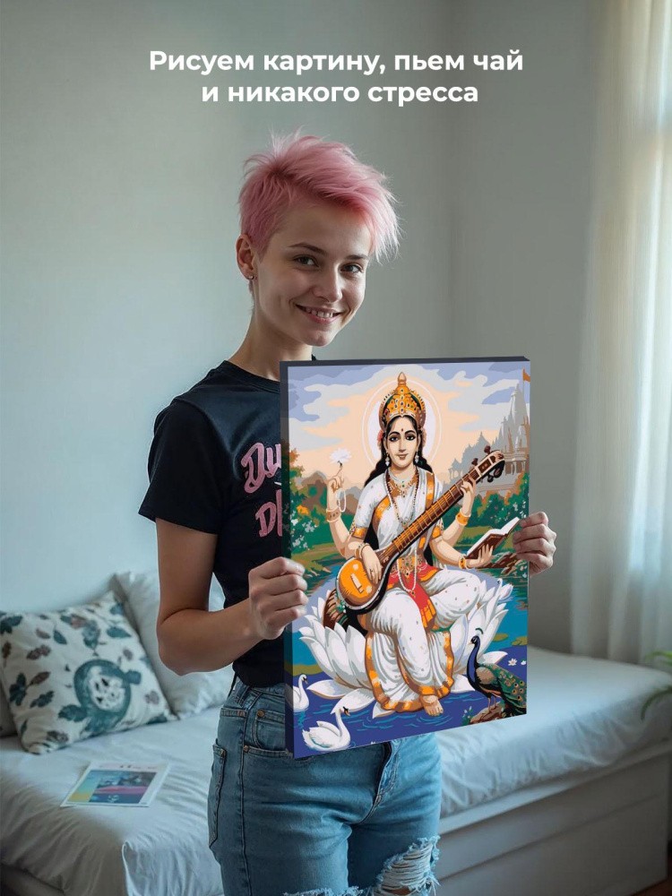 Картина по номерам Богиня Сарасвати на лотосе Буддизм — картинка 6