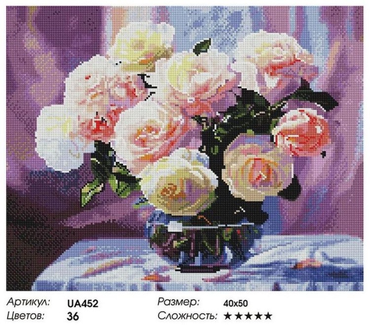 Алмазная вышивка «Цветы в стеклянной вазе» — картинка 2