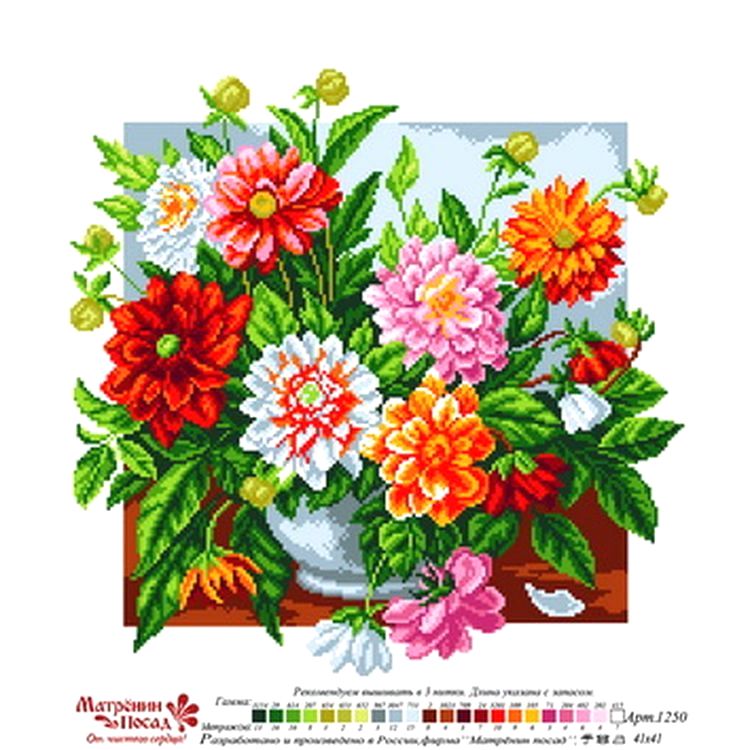 Рисунок на ткани «Георгины» — картинка 2