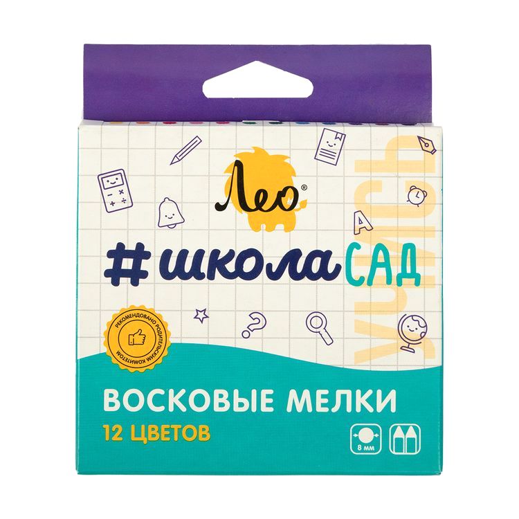 Восковые мелки «Лео. Учись», 12 цв.