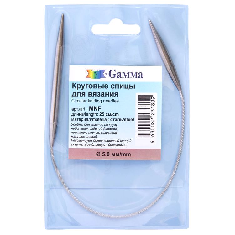 Спицы GAMMA круговые с металлической леской, сталь, 25 см, 5 мм, Gamma — картинка 2