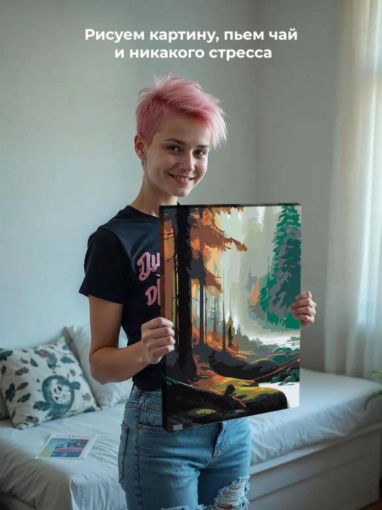 Картина по номерам «На берегу реки» — картинка 7