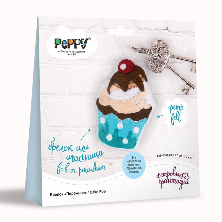 Набор «Брелок Пирожное» — картинка 2