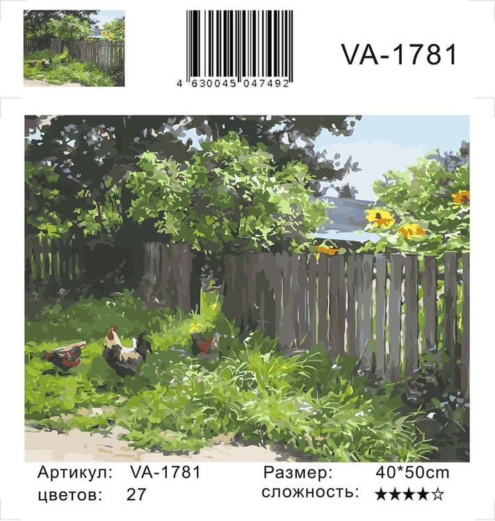 Картина по номерам «У бабушки в деревне» — картинка 2