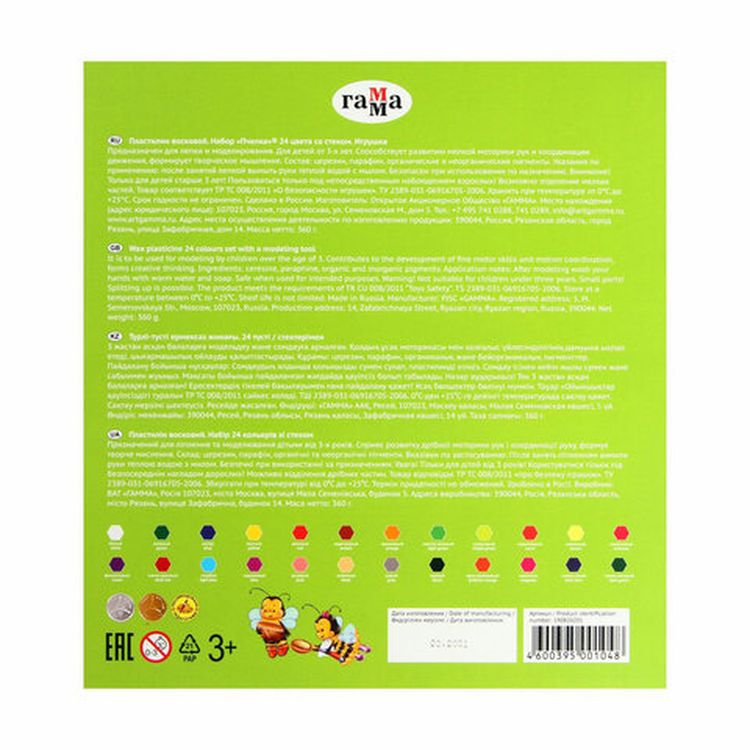 Пластилин восковой Gamma «Пчелка», 24 цвета, 360 г, со стеком — картинка 3
