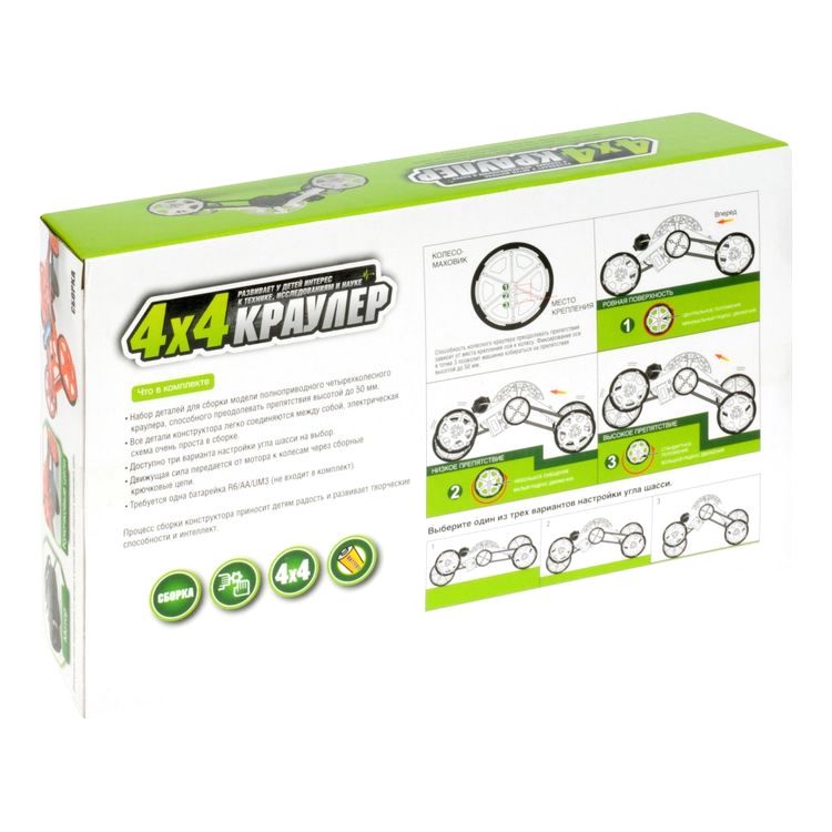 Конструктор «Краулер 4Х4», OCIE — картинка 3