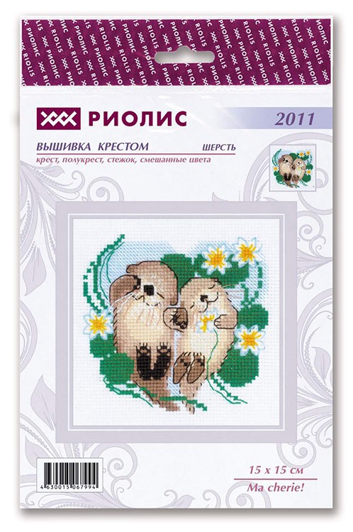 Набор для вышивания «Ma cherie!» — картинка 3