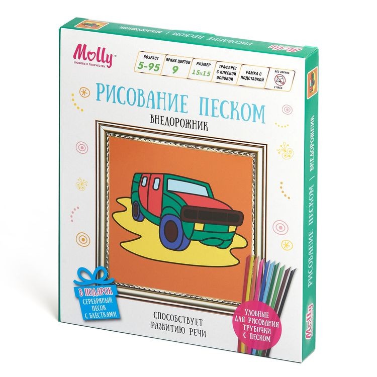 Набор для раскрашивания цветным песком «Внедорожник» — картинка 2