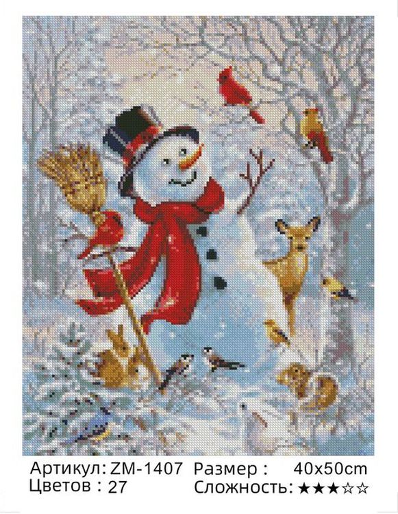 Алмазная вышивка «Снеговик» — картинка 2