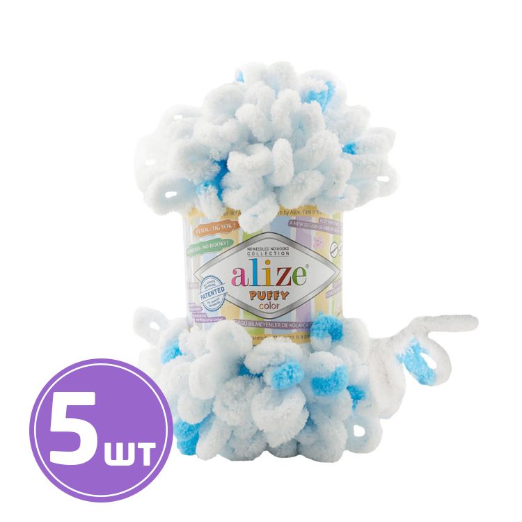 Пряжа ALIZE Puffy color (6472), мультиколор, 5 шт. по 100 г