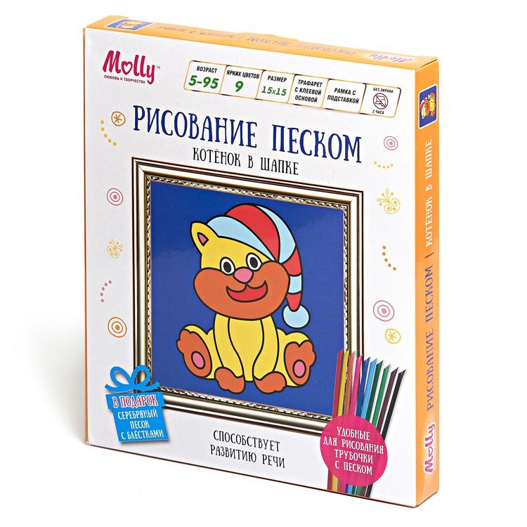 Набор для раскрашивания цветным песком «Котенок в шапке» — картинка 2