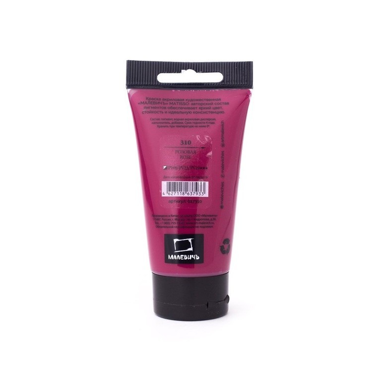 Акриловая краска Matisso (Розовая) — картинка 2