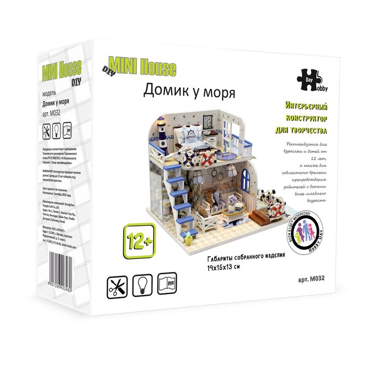 Набор для создания миниатюры (румбокс) «Домик у моря» (русифицированная версия) — картинка 2