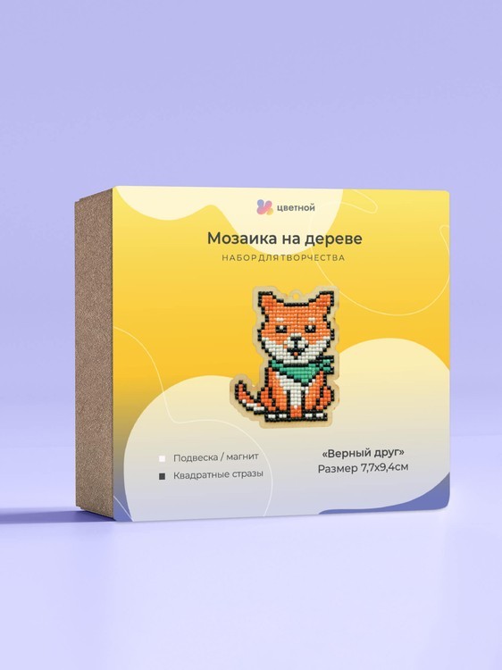 Подвеска «Верный друг» — картинка 3