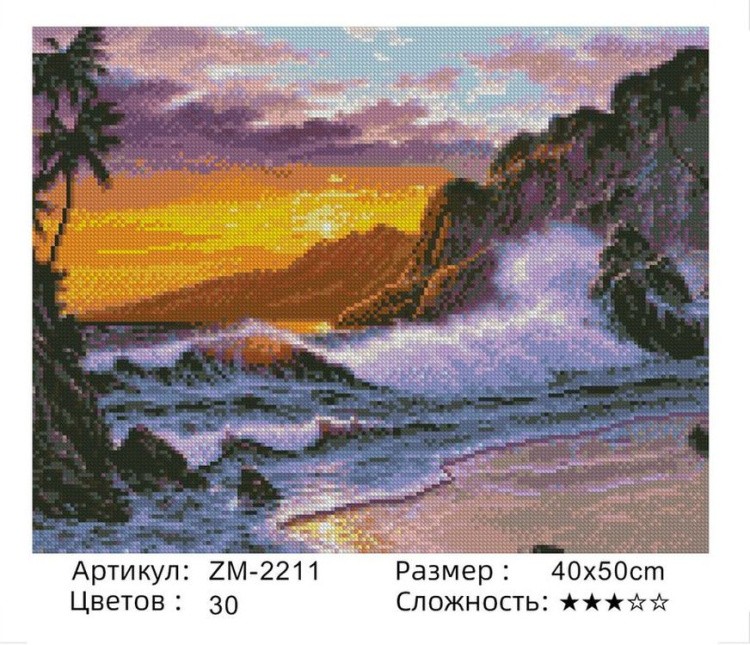 Алмазная вышивка «Брызги» — картинка 2