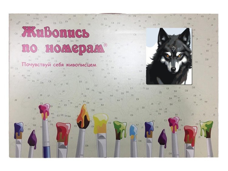 Картина по номерам «Хмурый взгляд» — картинка 5