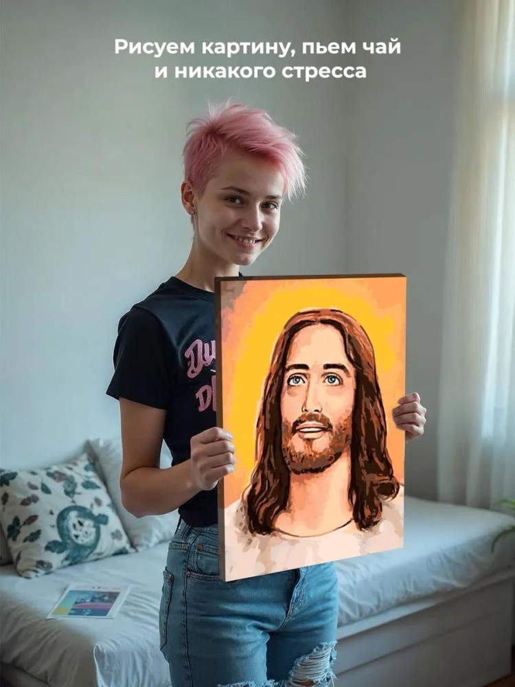 Картина по номерам «Иисус» — картинка 7