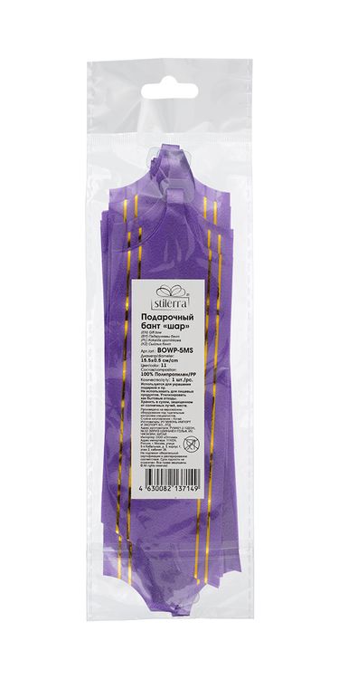 Подарочный бант, 15,5 см, 10 шт., цвет: голубой, Stilerra — картинка 3